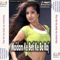 Achara Ke Kor Se Aaftab Jaha Song Download Mp3