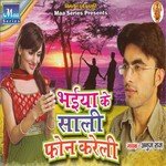 Upar Ke Dabba Me Jora Anar Ba Anuj Raj Song Download Mp3