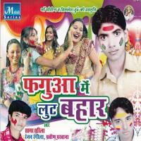 Charhal Ba Fagun Bhauji Praveen Parwana Song Download Mp3