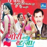 Chand Jaisan Chehara R.L. Diwana Song Download Mp3