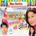 Hamke Satawa Na Tinku Piya Ritesh Kumar,Raj Nandani Song Download Mp3