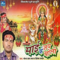 Lagal Satmi Ke Mela Krishna Bedardi,Pankaj Lal Yadav Song Download Mp3