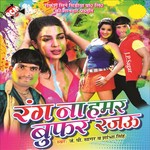 Saiyan Ab Na Chadi J.P Sagar Song Download Mp3