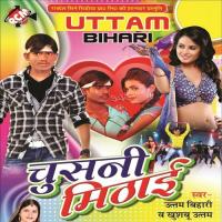 Hali Hali Khul Jata Uttam Bihari Song Download Mp3