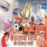 Mahima Achraj Bhari Hai Inki Raj Nandani Song Download Mp3