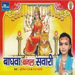 Sher Par Sawar Hoike Raj Nandani Song Download Mp3