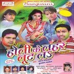 Garda Urawa Taru Holi Me Sudarshan Marsal Song Download Mp3