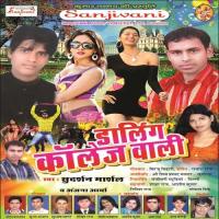 Tu Baru Gor Sali Sudarshan Marshal Song Download Mp3