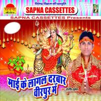 Barab Diya Dali Karua Tel Sanjeep Suman Song Download Mp3