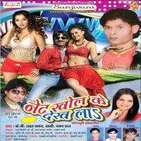 Aagail Garmi Suna A Besarmi Sakshi,Pawan Raj,K.B. Lal Yadav Song Download Mp3