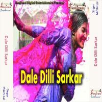 Saiya Aile Na Hamar Mirchi Lal Song Download Mp3