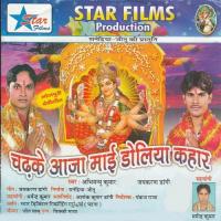 Jara Bitaila Garmi Bitaila Jay Karan Dangi Song Download Mp3