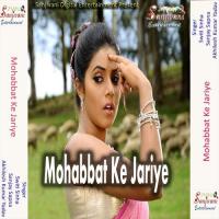 Yaad Me Tohara Bemar Bani Kabse Sanjay Sapna Song Download Mp3