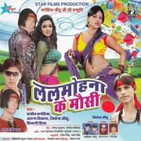 Tohar Charhachho Jawani Jitendra Jitu Song Download Mp3