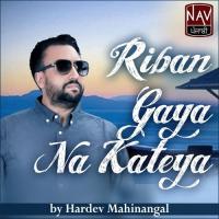 Mainu Pattan Wali Hardev Mahinangal Song Download Mp3