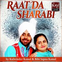 Haal Mutiar Da Bibi Sapna Kamal,Kulwinder Kamal Song Download Mp3