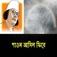 Eso Bosonter Raja Nashid Kamal Song Download Mp3