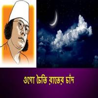 Bulbuli Nirob Nargis Bone Onindita Chowdhury Song Download Mp3