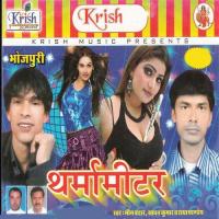 Jindgi Jiyal Abta Naikhe Asan Bhim Bahar Song Download Mp3