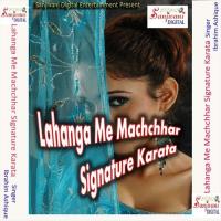 Awa Na Adha Adhi Maar Lehal Jaa Ibrahim Ashique Song Download Mp3