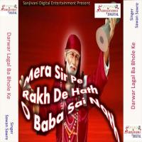 Om Sai Om Sai Ram Sawan Sawre Song Download Mp3