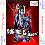 Lai Deta Kalsa Balam Ji Aail Ba Navrat Ho Neha Krishna Song Download Mp3