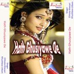 Tohar Chhot Ba Umariya Musar Ghusi Na Bhitariya Chhota Khesari,Khushboo Uttam Song Download Mp3