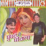 Choli Me Hitar Lagwada Bhim Bahar Song Download Mp3