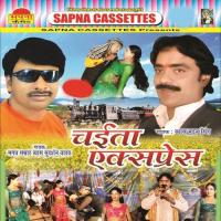 Hamke Korwa Me Uthai Raja Ji Vyash Madan Yadav Song Download Mp3