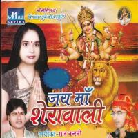 Rampur Wali Devi Maiya Vijay Bihari Song Download Mp3