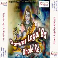 Bhangia Dhatura Nik Lage La Pintu Mishra Song Download Mp3