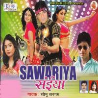 Sawariya Jani Ja Bideah Sobha Mishra Song Download Mp3