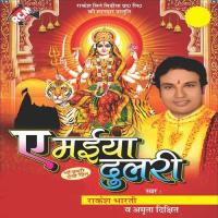 Bataw A Malin Hamra Nariyal Ke Pani Amrita Dixit,Rakesh Bharti Song Download Mp3