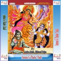 Sal Bhar Me Duiye Bera Anku Akela Song Download Mp3