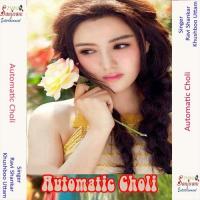 Tu Leaiba Ho Raja Ji Automatic Khole Ke Choliya Khushboo Uttam Song Download Mp3