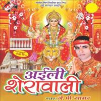 Tani Jagi Jagi Maiya Dekhi Bhor Ho Gail J.P Sagar Song Download Mp3