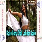 Kabo Ta Aage Khole Shivani Priya Song Download Mp3