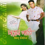 Tumi R Bashi Bajayo Na Miss Liton Song Download Mp3