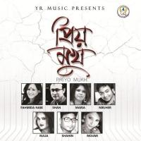 Chader Bari Rulia,Shaan Song Download Mp3