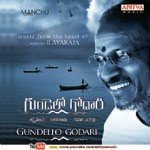 Gundello Godari Ilaiyaraaja Song Download Mp3