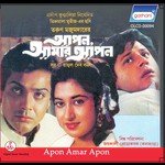 Mon Bolche Keu Ashbe Asha Bhosle Song Download Mp3