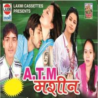 Kehu Ke Pyar Me Satawe Ke Na Chahi Punam Akela Song Download Mp3