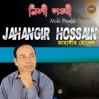 Kotha Bolite Bolite Mr. Jahangir Hossain Song Download Mp3