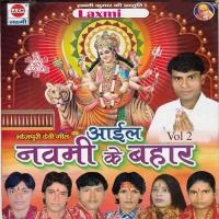 Diyana Ke Baral Jai Bhuttu Shyam Rasiya Song Download Mp3