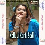 Sutla Me Rahni Ham Mithilesh Mitwa Song Download Mp3