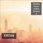 Hey Murlidha Shardhey Gaurav Krishan Goswami Ji Song Download Mp3