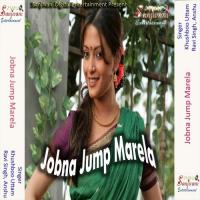 Aihe Hamar Jaan Hau Anshu Song Download Mp3