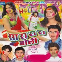 Holiya Me Man Bhar Bhauji Vijay Bihari Song Download Mp3