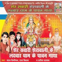 Kaise Maiya Aili Laxwar Me Radha Kishan Song Download Mp3