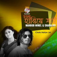 Cholo Hariye Jai Mahbub Minel,Sharalipi Song Download Mp3